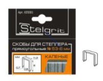 Cкобы для мебельного степлера каленые 8x0,7 мм 1000 шт./уп. "Stelgrit"